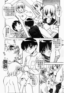 Page 93 of Oshioki no Jikan - preview thumbnail