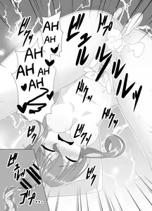 Page 20 of Jag alskar dig - preview thumbnail