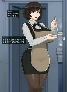 Hyun Sook Lee 45 years old — hentai manga cover on Fhentai