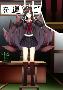 Page 104 of Akagi hanged herself in her office - preview thumbnail