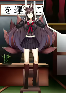 Page 105 of Akagi hanged herself in her office - preview thumbnail