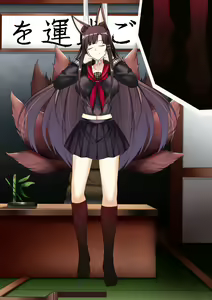 Page 106 of Akagi hanged herself in her office - preview thumbnail