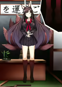 Page 108 of Akagi hanged herself in her office - preview thumbnail