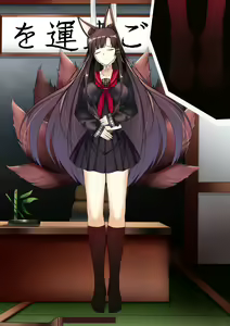 Page 109 of Akagi hanged herself in her office - preview thumbnail