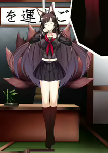Page 110 of Akagi hanged herself in her office - preview thumbnail