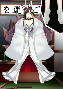 Page 11 of Akagi hanged herself in her office - preview thumbnail