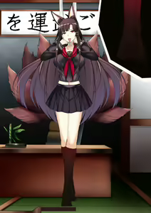 Page 114 of Akagi hanged herself in her office - preview thumbnail