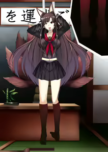 Page 116 of Akagi hanged herself in her office - preview thumbnail