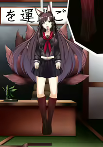 Page 120 of Akagi hanged herself in her office - preview thumbnail