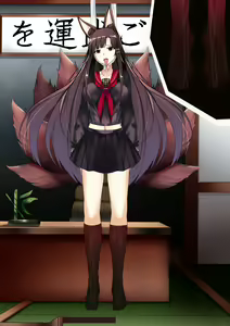 Page 121 of Akagi hanged herself in her office - preview thumbnail
