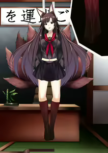 Page 123 of Akagi hanged herself in her office - preview thumbnail