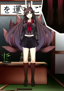 Page 125 of Akagi hanged herself in her office - preview thumbnail