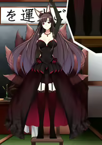 Page 126 of Akagi hanged herself in her office - preview thumbnail