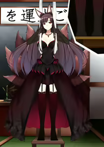 Page 128 of Akagi hanged herself in her office - preview thumbnail