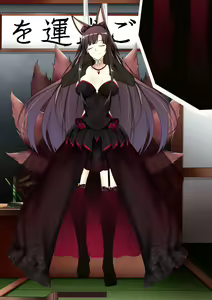 Page 131 of Akagi hanged herself in her office - preview thumbnail