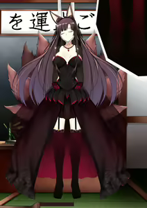 Page 132 of Akagi hanged herself in her office - preview thumbnail