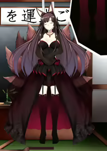 Page 133 of Akagi hanged herself in her office - preview thumbnail