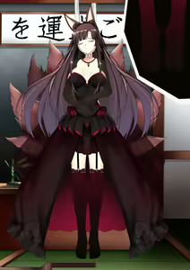 Page 134 of Akagi hanged herself in her office - preview thumbnail