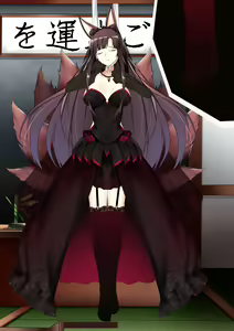 Page 135 of Akagi hanged herself in her office - preview thumbnail