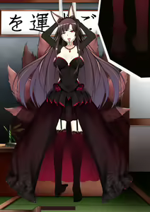 Page 140 of Akagi hanged herself in her office - preview thumbnail