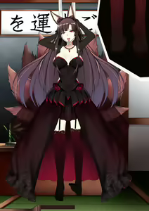Page 141 of Akagi hanged herself in her office - preview thumbnail