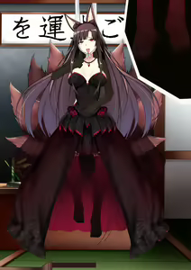 Page 142 of Akagi hanged herself in her office - preview thumbnail