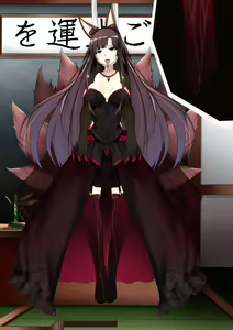 Page 145 of Akagi hanged herself in her office - preview thumbnail