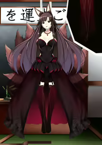 Page 148 of Akagi hanged herself in her office - preview thumbnail