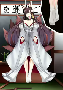 Page 20 of Akagi hanged herself in her office - preview thumbnail
