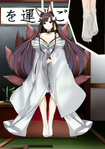 Page 22 of Akagi hanged herself in her office - preview thumbnail