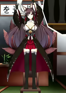 Page 77 of Akagi hanged herself in her office - preview thumbnail