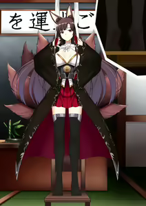 Page 79 of Akagi hanged herself in her office - preview thumbnail
