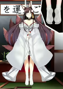 Page 9 of Akagi hanged herself in her office - preview thumbnail