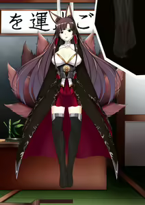 Page 98 of Akagi hanged herself in her office - preview thumbnail