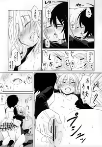Page 16 of Tora Heart - preview thumbnail