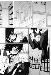 Page 2 of Tora Heart - preview thumbnail