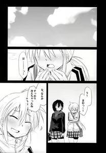 Page 26 of Tora Heart - preview thumbnail