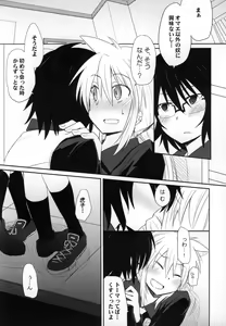 Page 10 of Tora Heart - preview thumbnail