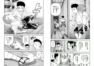 Page 55 of Tsugumomo Ura Chou! Genkai Toppa Illust & Geki! Suji Kuyou Manga-shuu - preview thumbnail