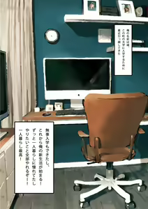 Page 3 of Internet ni Ero Shashin App suru no Hito wa Rinjin desu (decensored) - preview thumbnail
