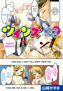 Twins — hentai manga cover on Fhentai