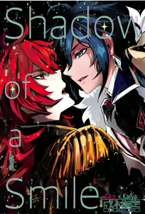 Page 2 of Shadow of a Smile | 笑影 - preview thumbnail