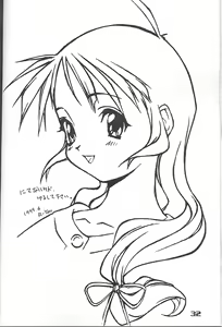 Page 30 of Give me your heart. - preview thumbnail
