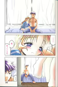 Page 37 of Give me your heart. - preview thumbnail