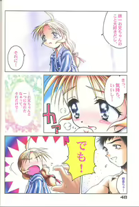 Page 46 of Give me your heart. - preview thumbnail