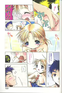 Page 51 of Give me your heart. - preview thumbnail