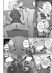 Page 16 of Gal Band Imouto wa Kuzu Aniki no Ne-Back ni Cho~ Yowai | 갸루밴드 여동생은 오빠의 뒷치기에 엄청 약해 - preview thumbnail