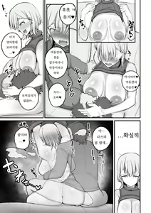 Page 17 of Gal Band Imouto wa Kuzu Aniki no Ne-Back ni Cho~ Yowai | 갸루밴드 여동생은 오빠의 뒷치기에 엄청 약해 - preview thumbnail
