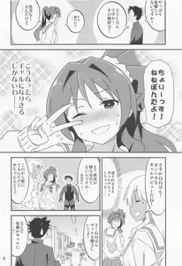 Page 5 of Adult! Fushigi Kenkyuubu 6 - preview thumbnail