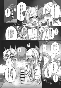 Page 16 of Jigoku no kama wa shita no sata - preview thumbnail
